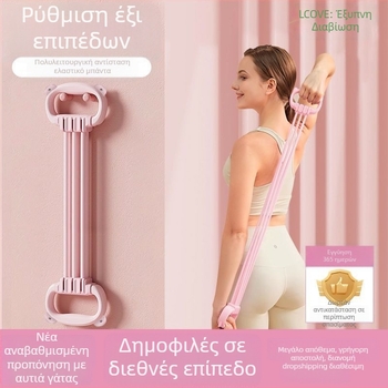 ILOOVE Λάστιχο Αντίστασης με 6 Επίπεδα Ρύθμισης, Σχήματος Οκτώ (Figure-8), Έξι Νήματα, Υλικό PPE