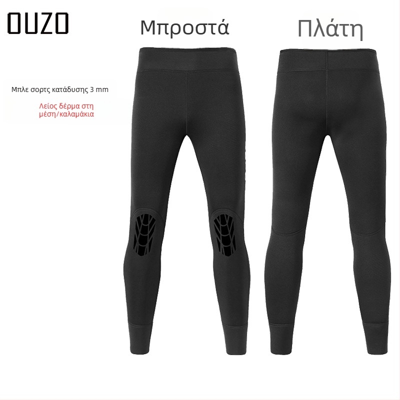 Ούζο 3mm νεοπρέν παντελόνια κατάδυσης για άνδρες με προστατευτικά γονάτων — wetsuit για κολύμβηση, σερφ και κατάδυση; επένδυση 100% νάιλον