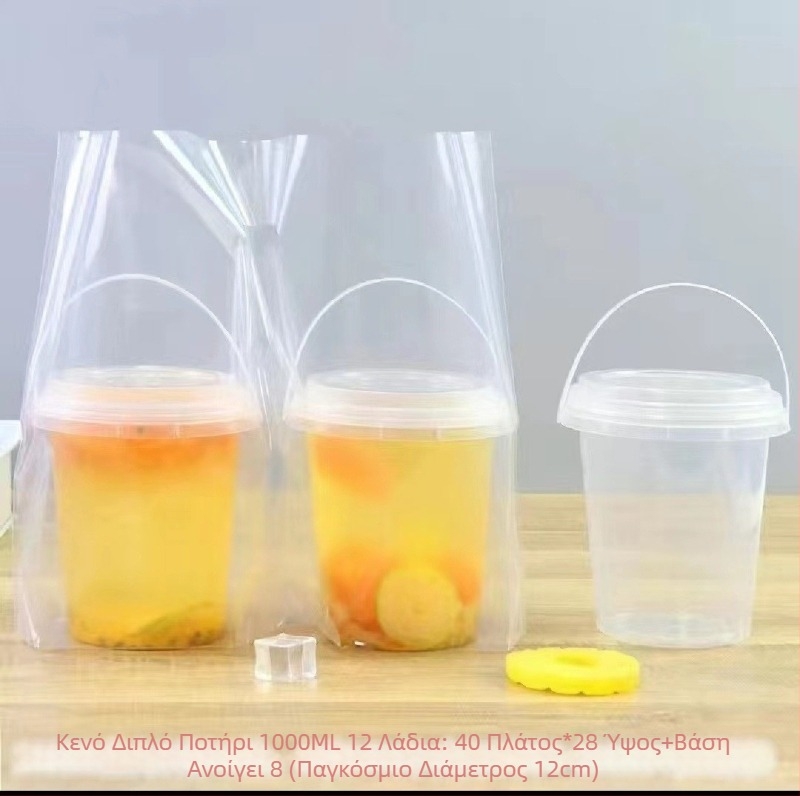 Διαφανείς σακούλες από μαλακό φιλμ ποτών για παραλαβή — πάχος 8 silk, χωρητικότητα έως 1000 ml, μιας χρήσης με χερούλι, ημερήσια παραγωγή 200000