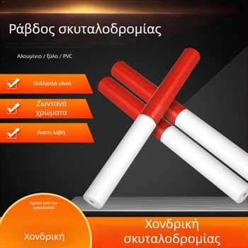 Μπαστούνι σκυταλοδρομίας Fengyi για στίβο | Υλικό: κράμα αλουμινίου, ξύλο και PVC | Κατάλληλη για σκυταλοδρομίες, Διαδικασία και παραμετροποίηση διαθέσιμες