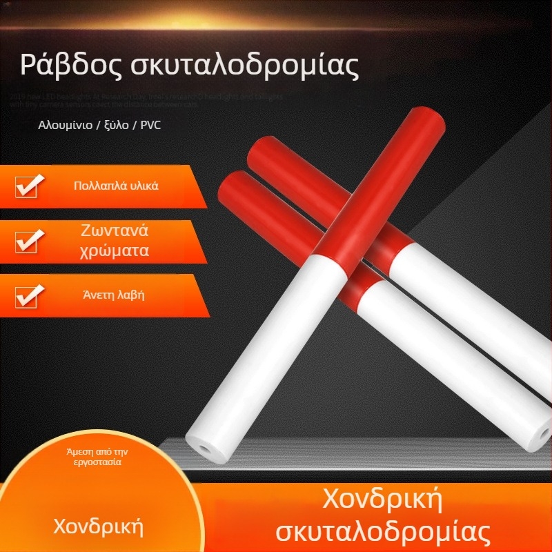 Μπαστούνι σκυταλοδρομίας Fengyi για στίβο | Υλικό: κράμα αλουμινίου, ξύλο και PVC | Κατάλληλη για σκυταλοδρομίες, Διαδικασία και παραμετροποίηση διαθέσιμες