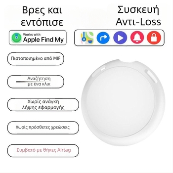 Ανιχνευτής Απώλειας για Κλειδιά, Κατοικίδια και Ποδήλατα | Φορητός Εντοπιστής Κλειδιών | PN: Manufacturer Direct Supply Cross-Border; Εξαγωγή: Ναι; Αγορά: Αφρική, Ευρώπη, Βόρεια Αμερική, Νότια Αμερική, Νοτιοανατολική Ασία, Μέση Ανατολή