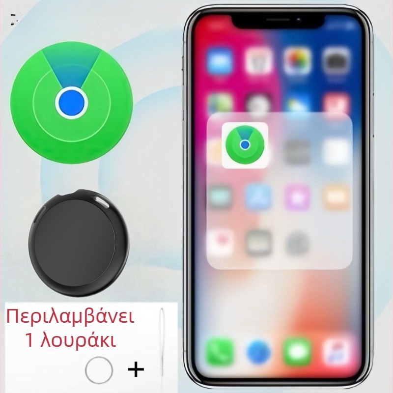 Ανιχνευτής Απώλειας για Κλειδιά, Κατοικίδια και Ποδήλατα | Φορητός Εντοπιστής Κλειδιών | PN: Manufacturer Direct Supply Cross-Border; Εξαγωγή: Ναι; Αγορά: Αφρική, Ευρώπη, Βόρεια Αμερική, Νότια Αμερική, Νοτιοανατολική Ασία, Μέση Ανατολή