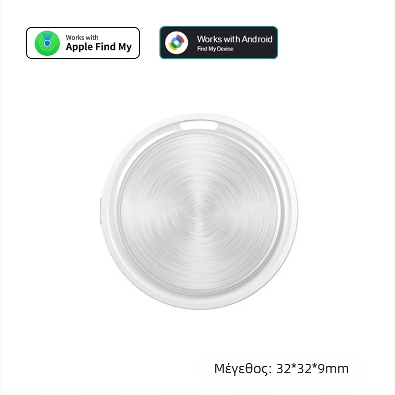 Εντοπιστής αντικειμένων F03c | Μπαταρία 210 mAh • Ασύρματο εύρος 50 m • Διαστάσεις 29×29×9 mm • Βάρος 7,2 g