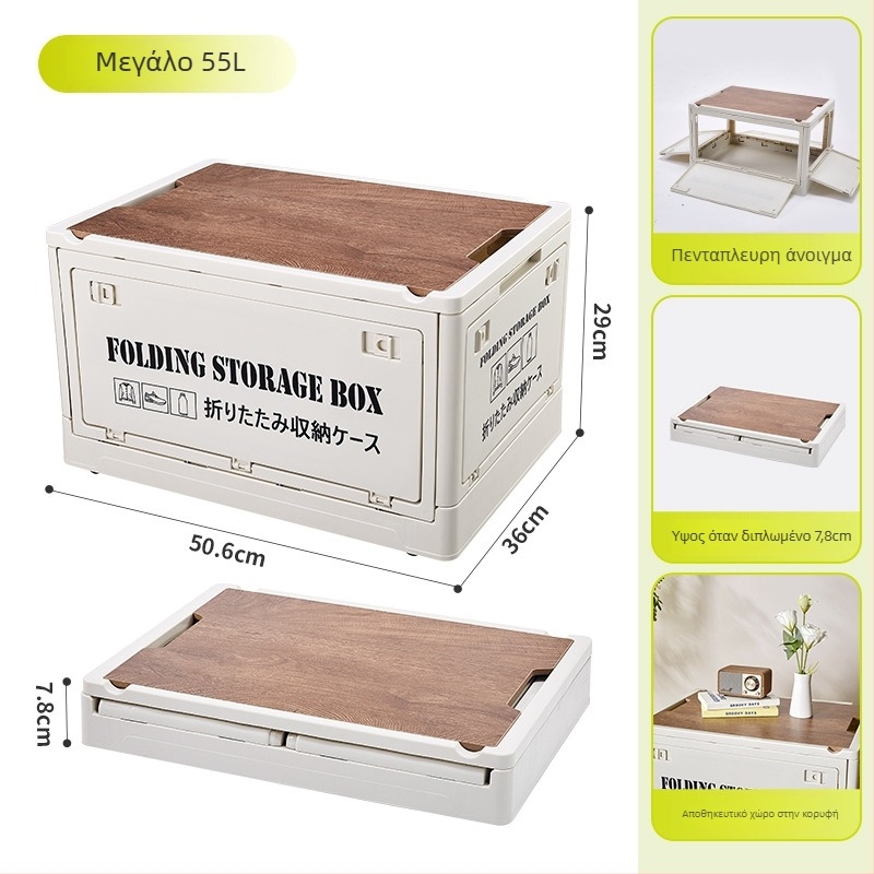 Πτυσσόμενο κουτί αποθήκευσης από PP πλαστικό για χρήση σε αυτοκίνητο, χωρητικότητα 30L/55L, πολυλειτουργικό