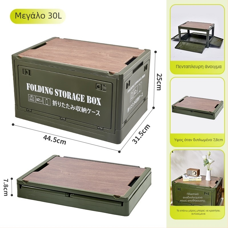 Πτυσσόμενο κουτί αποθήκευσης από PP πλαστικό για χρήση σε αυτοκίνητο, χωρητικότητα 30L/55L, πολυλειτουργικό