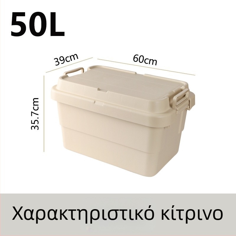 Κιβώτιο αποθήκευσης αυτοκινήτου για κάμπινγκ, παχύτερο με μεγάλη χωρητικότητα, τετράγωνο πλαστικό κουτί, φορητό και πολυχρηστικό, 100% καινούριο υλικό