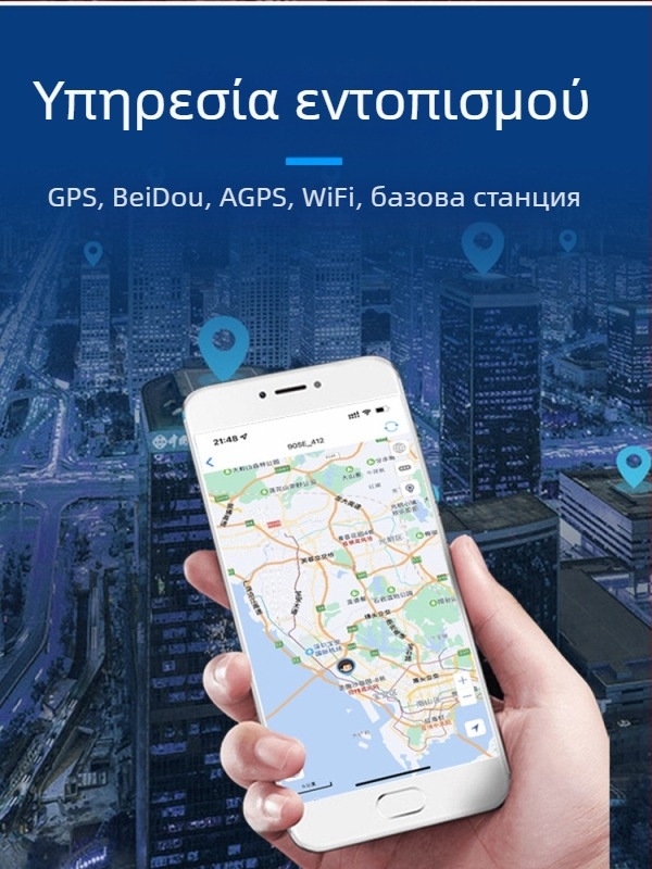 GPS εντοπιστής κατοικίδιων σε πραγματικό χρόνο για γάτες και σκύλους – Αντι-απώλεια