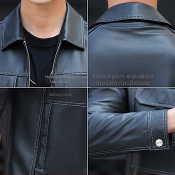 Ανδρικό δερμάτινο μπουφάν από γνήσιο δέρμα προβάτου, κοντό μήκος, γιακά τύπου πέτο, φερμουάρ, εφαρμοστό