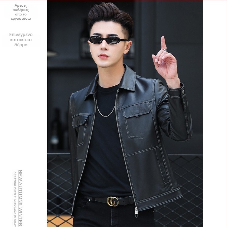 Ανδρικό δερμάτινο μπουφάν από γνήσιο δέρμα προβάτου, κοντό μήκος, γιακά τύπου πέτο, φερμουάρ, εφαρμοστό