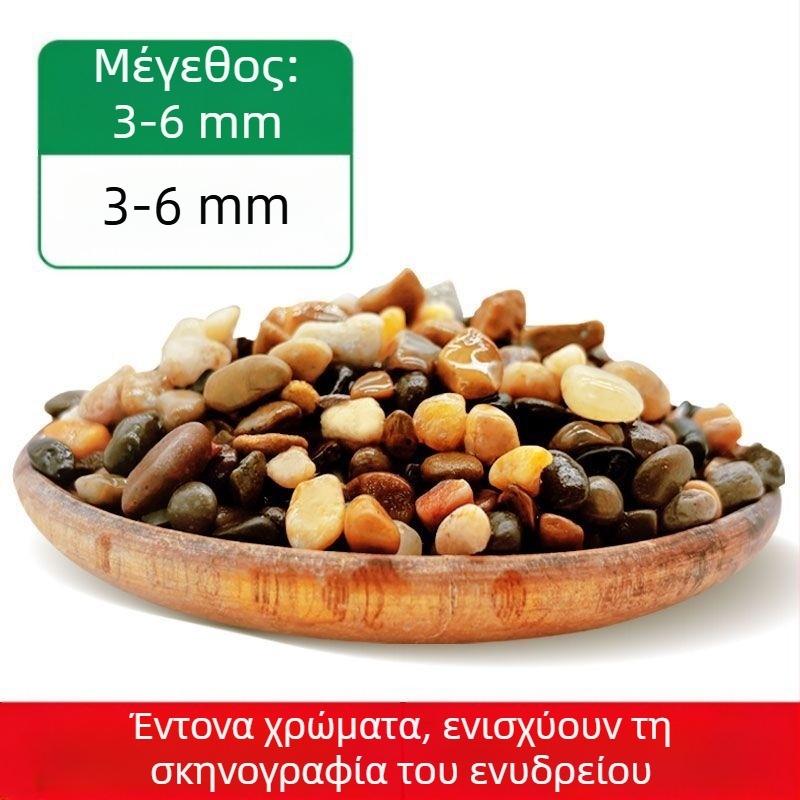 Φυσικοί λίθοι ρεμάτων για υπόστρωμα ενυδρείου: άμμος, βότσαλα και μικρά πετρώματα για διακόσμηση υδάτινων τοπίων