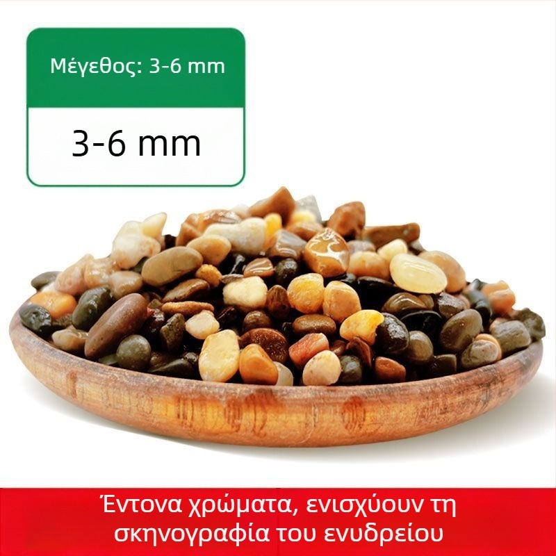Φυσικοί λίθοι ρεμάτων για υπόστρωμα ενυδρείου: άμμος, βότσαλα και μικρά πετρώματα για διακόσμηση υδάτινων τοπίων