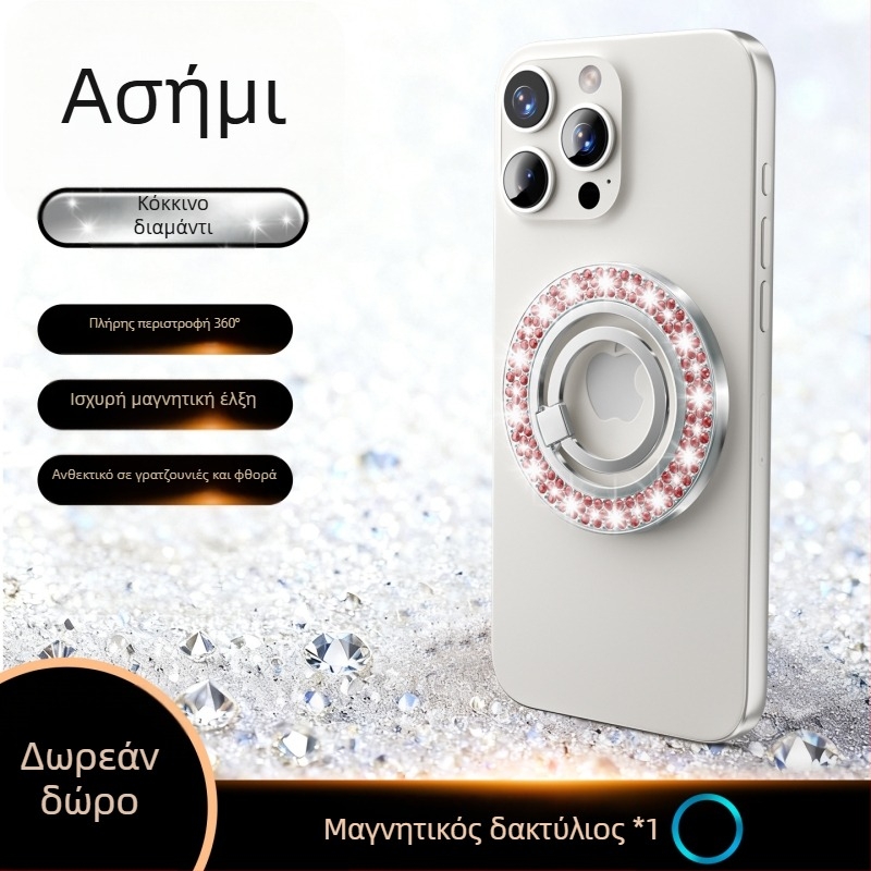 Μαγνητική βάση για κινητά από την Yingle, μοντέλο Yl-zs03, κράμα κατασκευής, καθολική συμβατότητα με κινητά και ταμπλέτες, δυνατότητα παραμετροποίησης