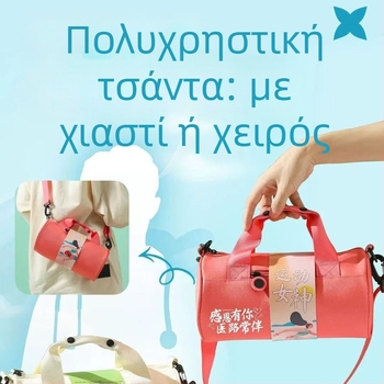 Αθλητική τσάντα ώμου — Oxford ύφασμα; επένδυση πολυεστέρα; Unisex; εξωτερικά αθλήματα