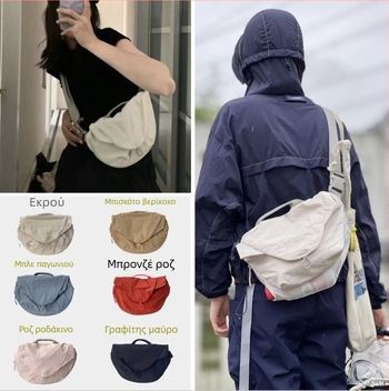 Lulu 3L crossbody τσάντα με υφαντή λαβή και μαγνητικό κλείσιμο για υπαίθρια σπορ, unisex ζώνη γυμναστικής