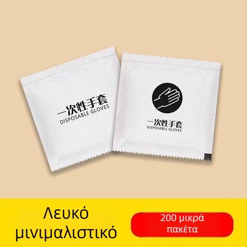 Μίας χρήσης πλαστικά γάντια – αντιολισθητικά, μονόχρωμο σχέδιο, 400 τεμάχια, Μάρκα Fuji Cat (Tableware), Προέλευση Anhui, Για παράδοση αστακού