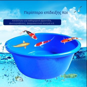 Πλαστικός κάδος λίμνης ψαριών koi - φορητός, μετρητικός κάδος, 3 κιλά, εξοπλισμός ενυδρείου
