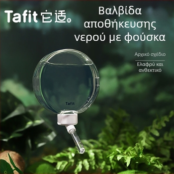 Δοσομετρητής νερού για χάμστερ με κενού, αυτόματη τροφοδοσία – ABS υλικό, Tafit/it suits, προέλευση Κίνα