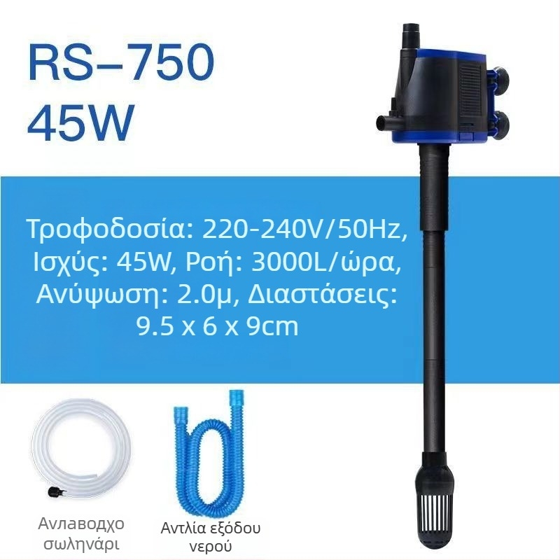 Shengrui αντλία υποβρύχια για ενυδρείο — κάθετη, πολυεπίπεδη κατασκευή, αντλεί νερό για οξυγονισμό