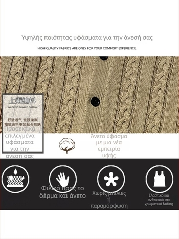 Ανδρικό πλεκτό γιλέκο-ζακέτα χωρίς μανίκια, 100% βαμβάκι, φλίς επενδυμένο, παχύτερο, V-σχήματος λαιμό, εφαρμοστή γραμμή