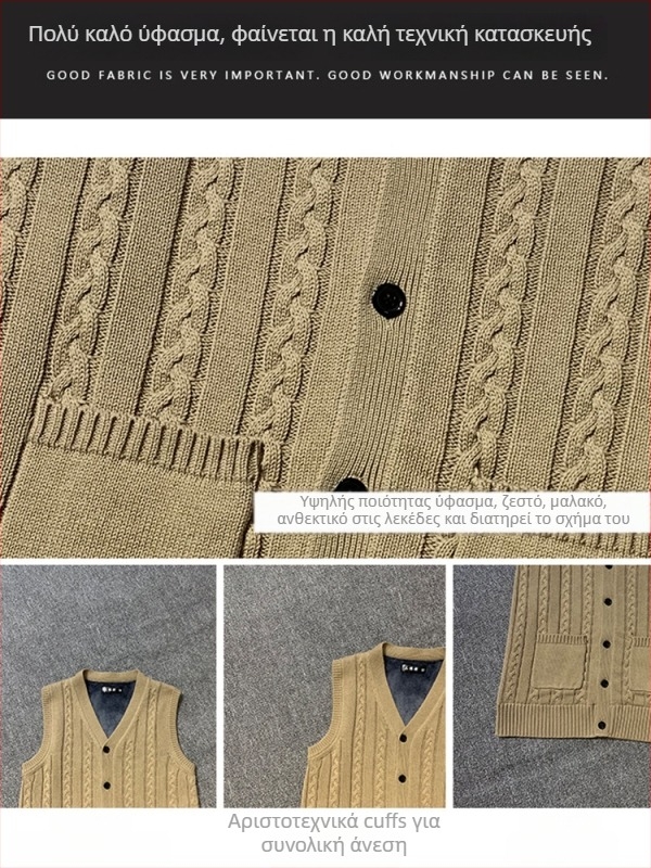 Ανδρικό πλεκτό γιλέκο-ζακέτα χωρίς μανίκια, 100% βαμβάκι, φλίς επενδυμένο, παχύτερο, V-σχήματος λαιμό, εφαρμοστή γραμμή