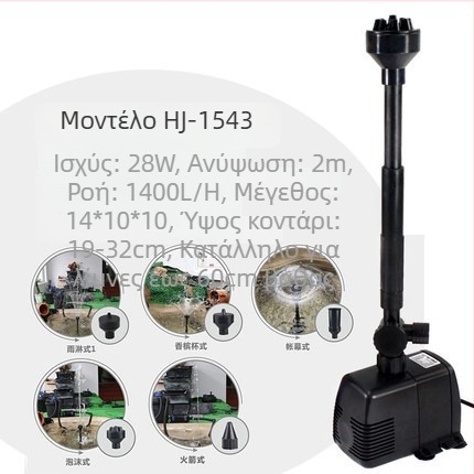 Υποβρύχια αντλία για σιντριβάνι – πλαστικό σώμα; κατάλληλη για χρήση σε σιντριβάνι; βάρος 1–2 kg; προέλευση Zhejiang.