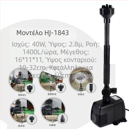 Υποβρύχια αντλία για σιντριβάνι – πλαστικό σώμα; κατάλληλη για χρήση σε σιντριβάνι; βάρος 1–2 kg; προέλευση Zhejiang.