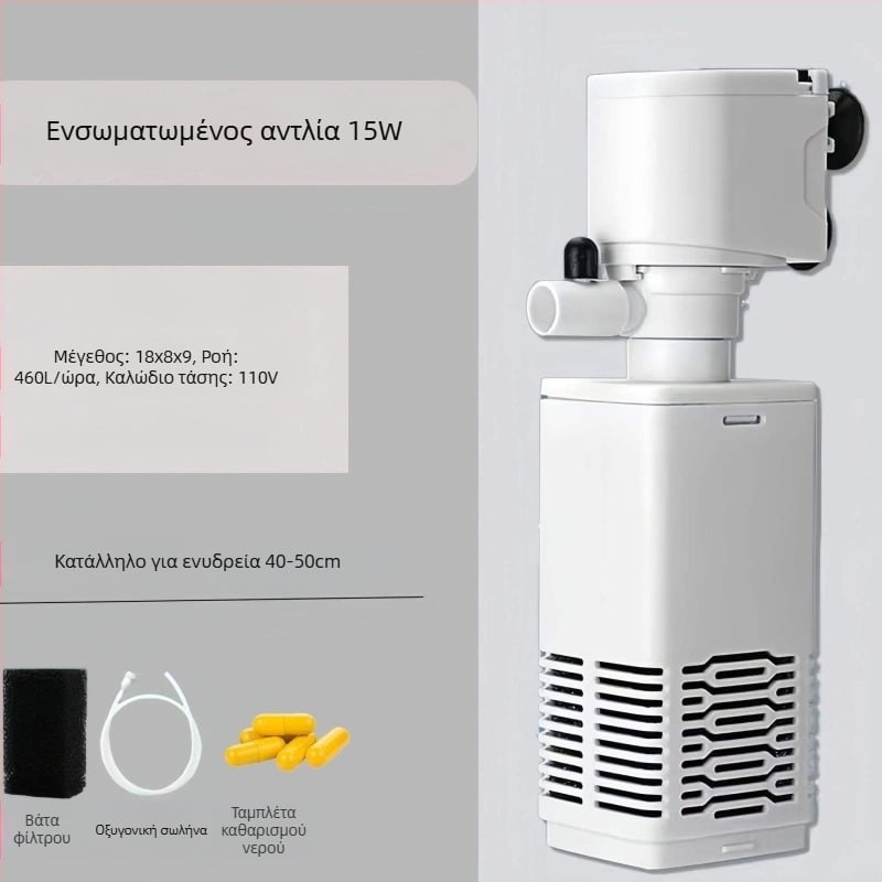 Σύστημα φιλτραρίσματος και κυκλοφορίας ενυδρείου με ενσωματωμένη αντλία καθαρισμού αποβλήτων, 3-σε-1 οξυγόνωση, αθόρυβη λειτουργία και διαχωρισμό κοπράνων