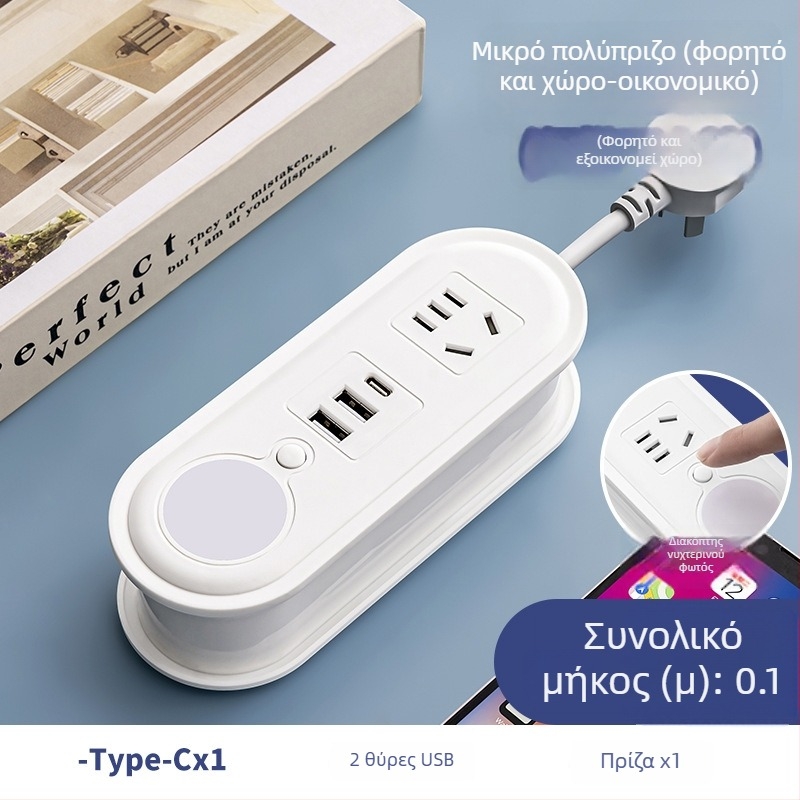 Ταξιδιωτικό πολύπριζο με φόρτιση USB, νυχτερινό φως και αποθήκευση καλωδίου; τάση 110-250V, ισχύς έως 2500W, αγωγοί από χαλκό, περίβλημα PP, πιστοποίηση CCC