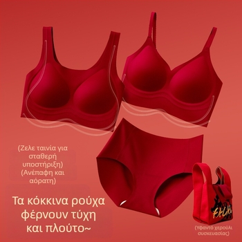 Σετ εσωρούχων από νάιλον, Cups τύπου 3/4, λεπτά διαμορφωμένες cups, σταθερές διπλές ιμάντες, χωρίς ραφές στο μπροστινό μέρος