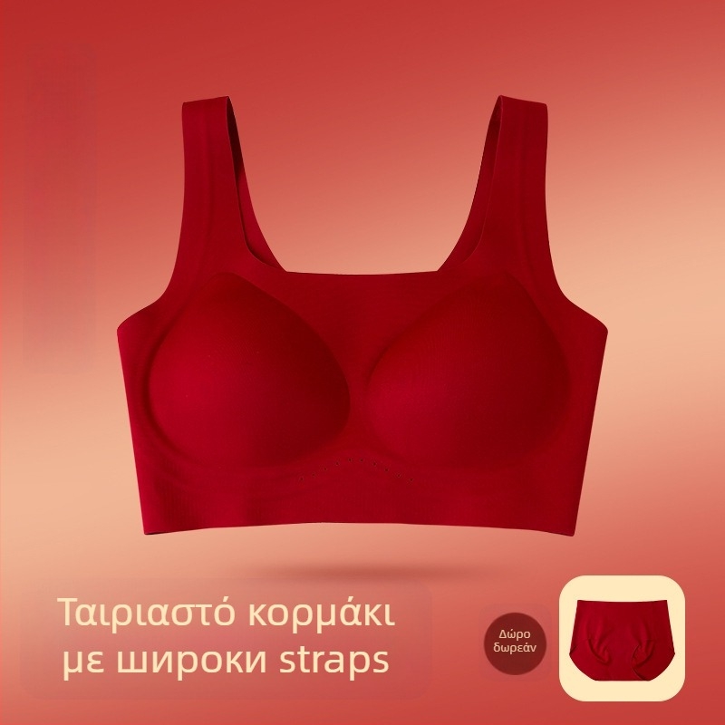 Σετ εσωρούχων από νάιλον, Cups τύπου 3/4, λεπτά διαμορφωμένες cups, σταθερές διπλές ιμάντες, χωρίς ραφές στο μπροστινό μέρος