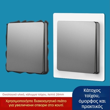 Meigelin Αξεσουάρ Πρίζας — Διακοσμητικό στεγανοποιητικό για 86 τύπου κάτω κουτί στον τοίχο, για κάλυψη κενών