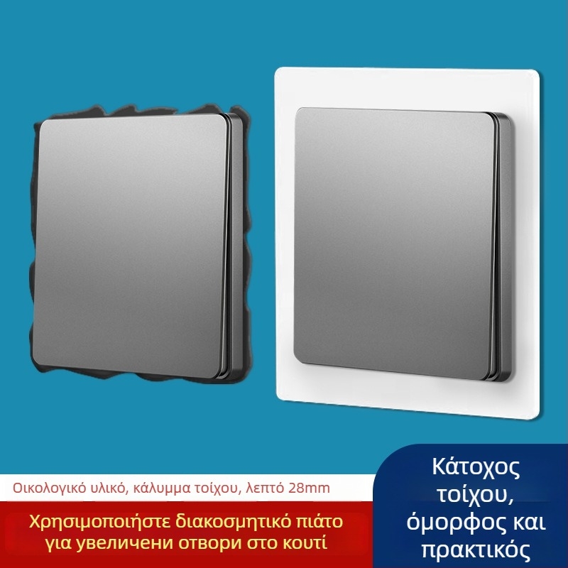 Meigelin Αξεσουάρ Πρίζας — Διακοσμητικό στεγανοποιητικό για 86 τύπου κάτω κουτί στον τοίχο, για κάλυψη κενών