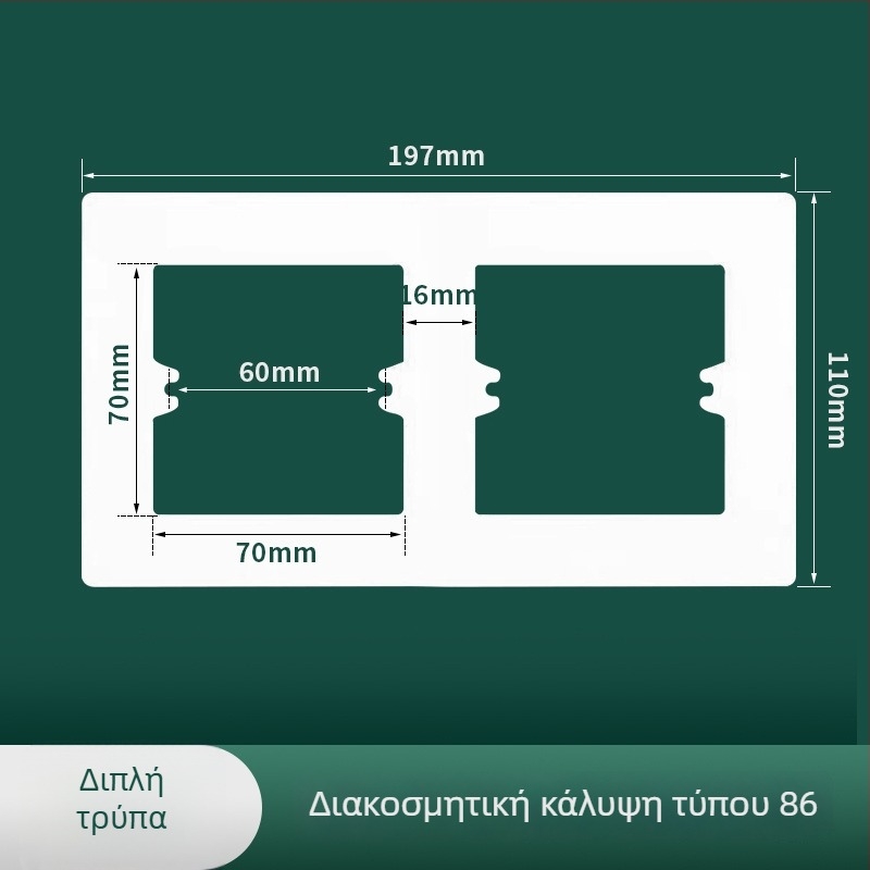 Meigelin Αξεσουάρ Πρίζας — Διακοσμητικό στεγανοποιητικό για 86 τύπου κάτω κουτί στον τοίχο, για κάλυψη κενών