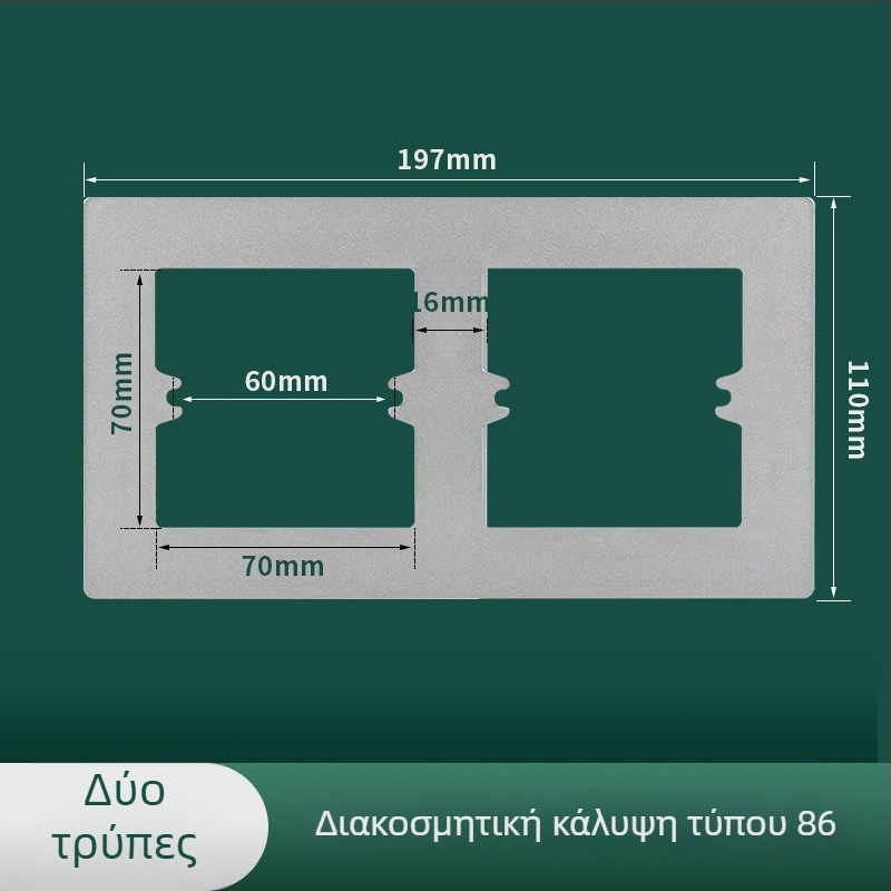 Meigelin Αξεσουάρ Πρίζας — Διακοσμητικό στεγανοποιητικό για 86 τύπου κάτω κουτί στον τοίχο, για κάλυψη κενών