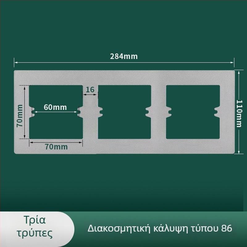 Meigelin Αξεσουάρ Πρίζας — Διακοσμητικό στεγανοποιητικό για 86 τύπου κάτω κουτί στον τοίχο, για κάλυψη κενών