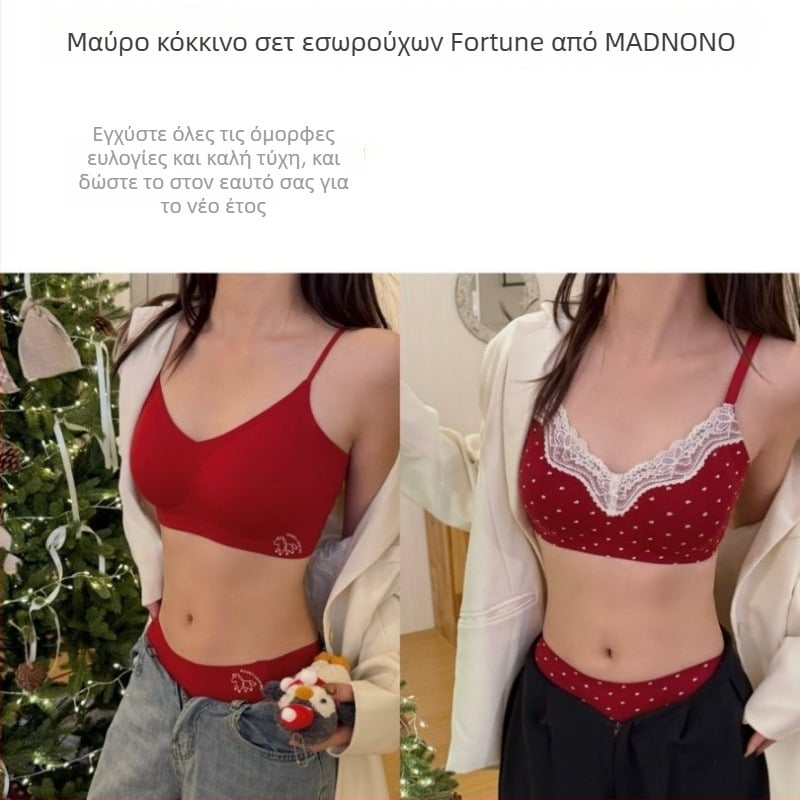 Σετ γυναικείων εσωρούχων χωρίς σύρμα, βαθύ V ντεκολτέ, σουτιέν τύπου 3/4, κάλυψη: λεπτό πάνω, παχύ κάτω, βασικό ύφασμα βαμβάκι 95,4%