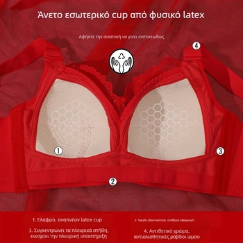 Νυφικό σουτιέν με πλήρη κάλυψη, υπερλεπτές latex-μορφοποιημένες κάψες, βασικό ύφασμα νάιλον με ανάμειξη σπάντεξ/Lycra, αποσπώμενες διπλές τιράντες, πίσω κούμπωμα τεσσάρων σειρών