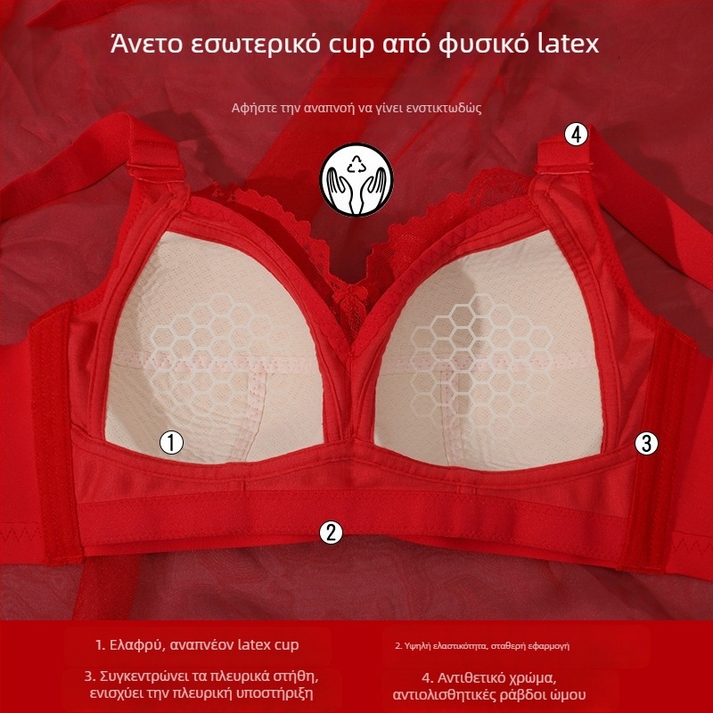 Νυφικό σουτιέν με πλήρη κάλυψη, υπερλεπτές latex-μορφοποιημένες κάψες, βασικό ύφασμα νάιλον με ανάμειξη σπάντεξ/Lycra, αποσπώμενες διπλές τιράντες, πίσω κούμπωμα τεσσάρων σειρών