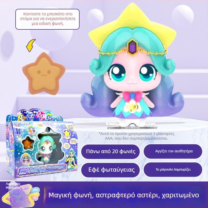 Διαδραστική ομιλούσα κούκλα με φωτισμό και ήχο για ηλικίες 7–14 ετών • Υλικό: Πλαστικό/Καουτσούκ • Ανάπτυξη: συναισθήματα, οπτική αντίληψη, συντονισμός ματιού-χεριού