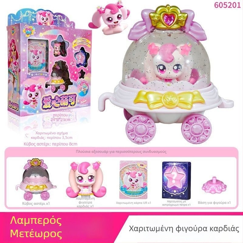 Διαδραστική ομιλούσα κούκλα με φωτισμό και ήχο για ηλικίες 7–14 ετών • Υλικό: Πλαστικό/Καουτσούκ • Ανάπτυξη: συναισθήματα, οπτική αντίληψη, συντονισμός ματιού-χεριού