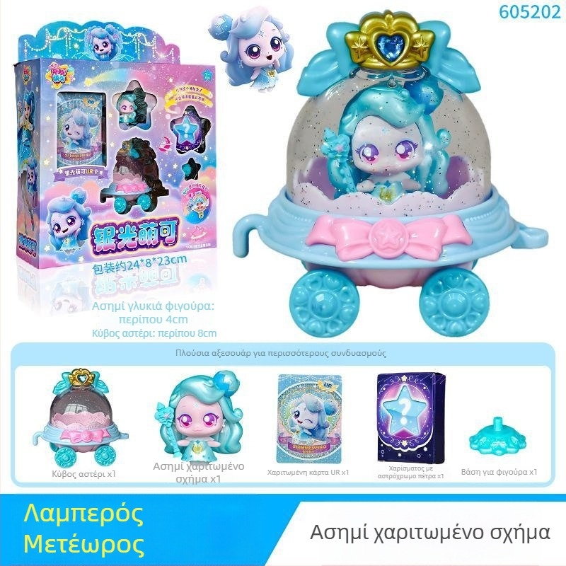 Διαδραστική ομιλούσα κούκλα με φωτισμό και ήχο για ηλικίες 7–14 ετών • Υλικό: Πλαστικό/Καουτσούκ • Ανάπτυξη: συναισθήματα, οπτική αντίληψη, συντονισμός ματιού-χεριού