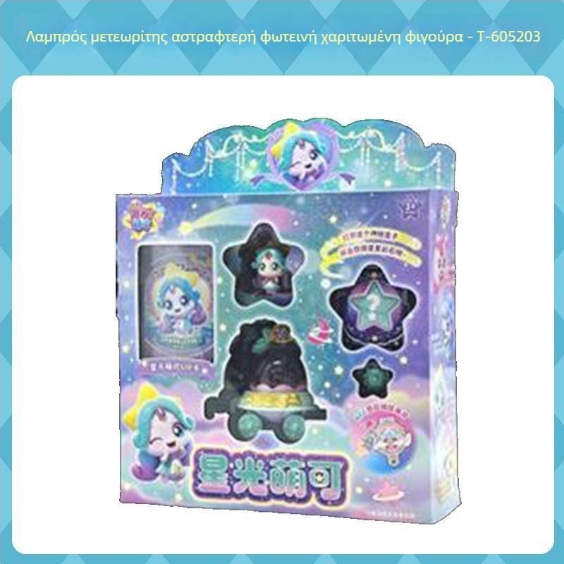 Διαδραστική ομιλούσα κούκλα με φωτισμό και ήχο για ηλικίες 7–14 ετών • Υλικό: Πλαστικό/Καουτσούκ • Ανάπτυξη: συναισθήματα, οπτική αντίληψη, συντονισμός ματιού-χεριού