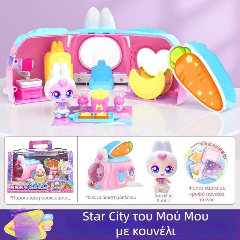 Διαδραστική ομιλούσα κούκλα με φωτισμό και ήχο για ηλικίες 7–14 ετών • Υλικό: Πλαστικό/Καουτσούκ • Ανάπτυξη: συναισθήματα, οπτική αντίληψη, συντονισμός ματιού-χεριού