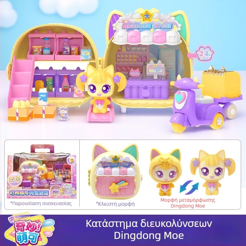 Διαδραστική ομιλούσα κούκλα με φωτισμό και ήχο για ηλικίες 7–14 ετών • Υλικό: Πλαστικό/Καουτσούκ • Ανάπτυξη: συναισθήματα, οπτική αντίληψη, συντονισμός ματιού-χεριού