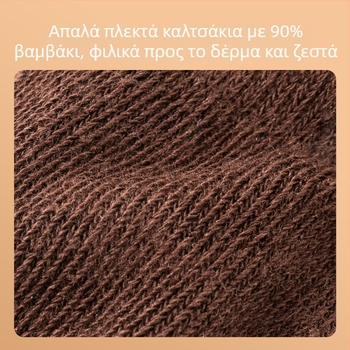 Καλτσάκια σκύλου με εκτεταμένα πόδια, αντιολισθητικές εσωτερικές κάλτσες κατοικίδιων, μοτίβο: χρωματικό συντονισμό, βαμβάκι, απλό ύφανση, ανάγλυφη επεξεργασία