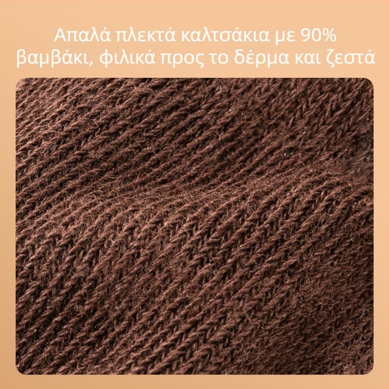 Καλτσάκια σκύλου με εκτεταμένα πόδια, αντιολισθητικές εσωτερικές κάλτσες κατοικίδιων, μοτίβο: χρωματικό συντονισμό, βαμβάκι, απλό ύφανση, ανάγλυφη επεξεργασία