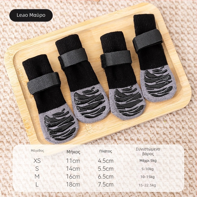 Καλτσάκια σκύλου με εκτεταμένα πόδια, αντιολισθητικές εσωτερικές κάλτσες κατοικίδιων, μοτίβο: χρωματικό συντονισμό, βαμβάκι, απλό ύφανση, ανάγλυφη επεξεργασία