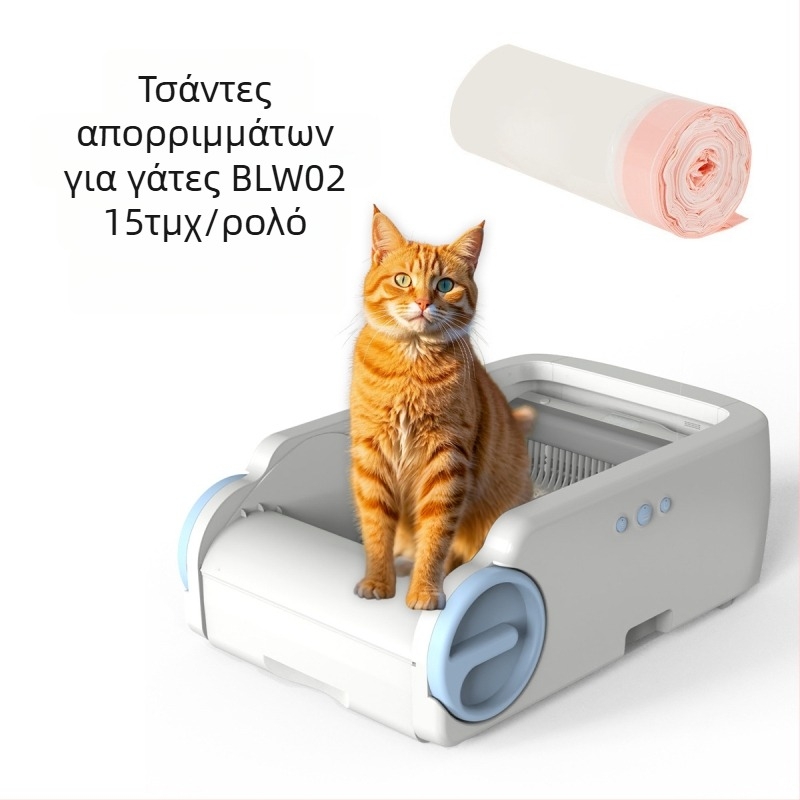 HDPE σακούλες αποβλήτων γάτας, συνεχούς ρολού, με μεγάλο κορδόνι κλεισίματος και αυτόματο κλείσιμο