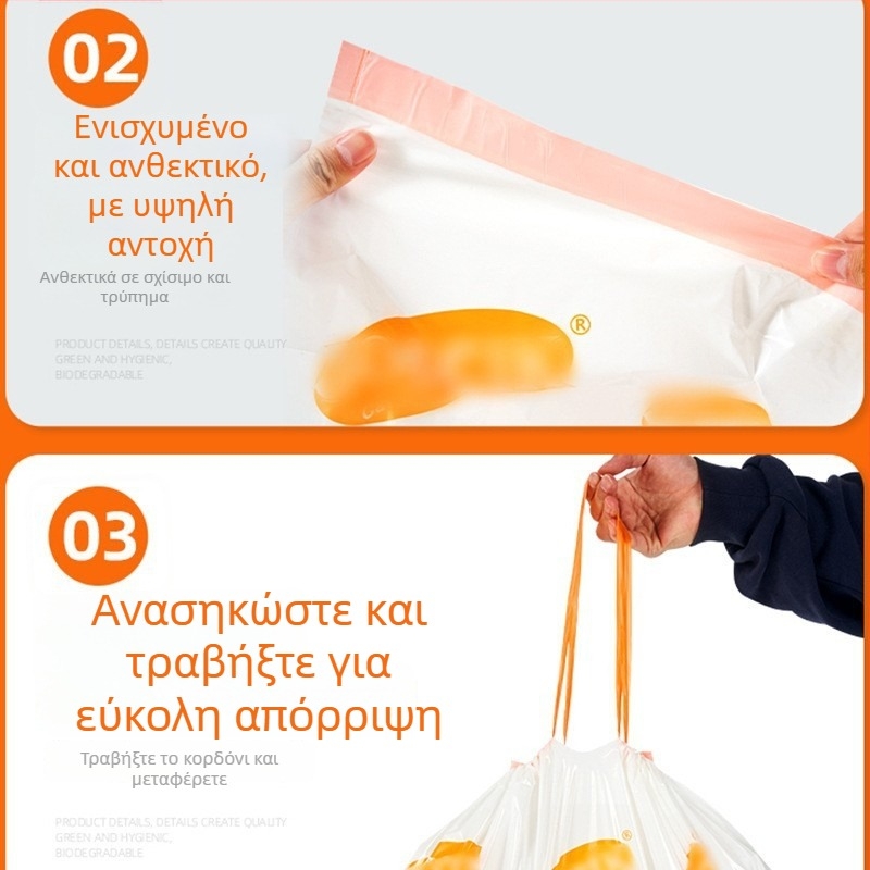 HDPE σακούλες αποβλήτων γάτας, συνεχούς ρολού, με μεγάλο κορδόνι κλεισίματος και αυτόματο κλείσιμο